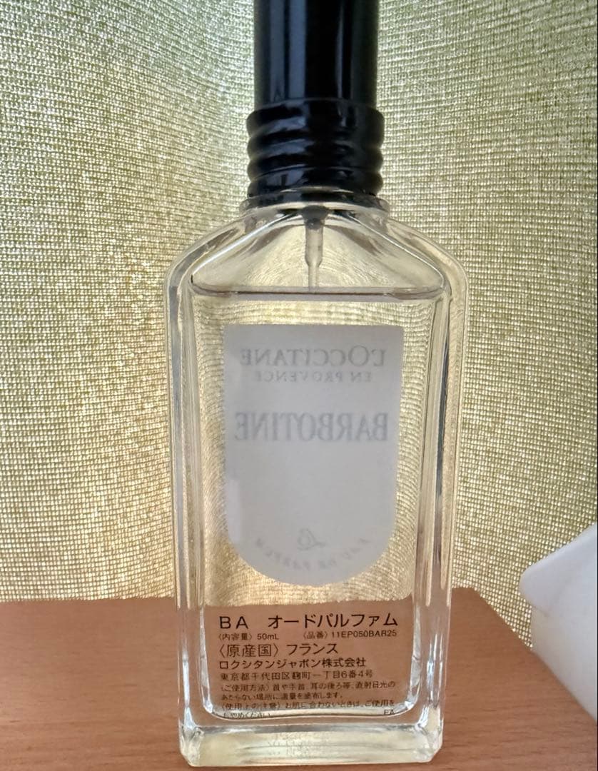 【現行デザイン】ロクシタン 香水 バーボティン オードパルファム