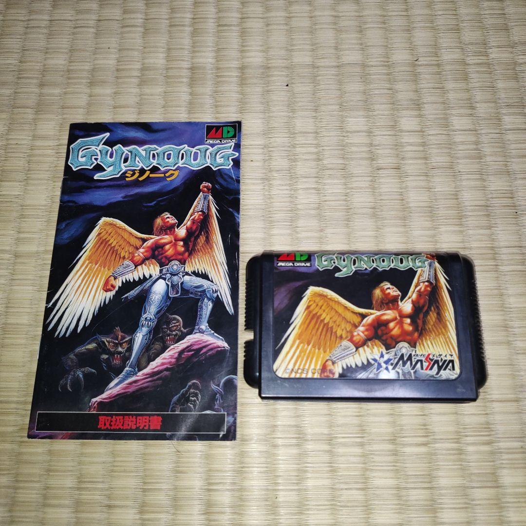 メガドライブ　ジノーグ　動作確認済