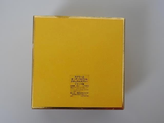 【希少・廃盤】ジャンパトゥ スブリーム オーデパルファム 30ml 未使用