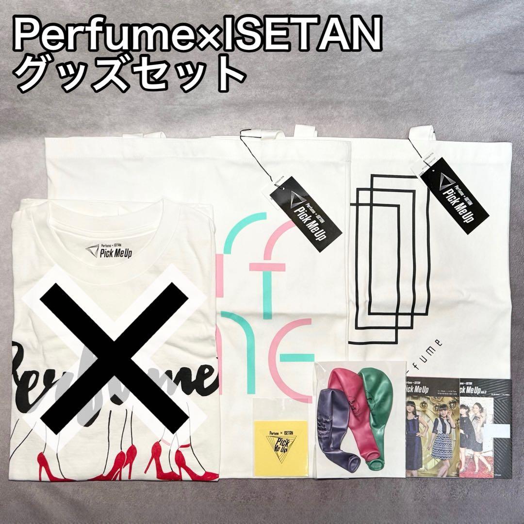 Perfume × ISETAN グッズセット P47