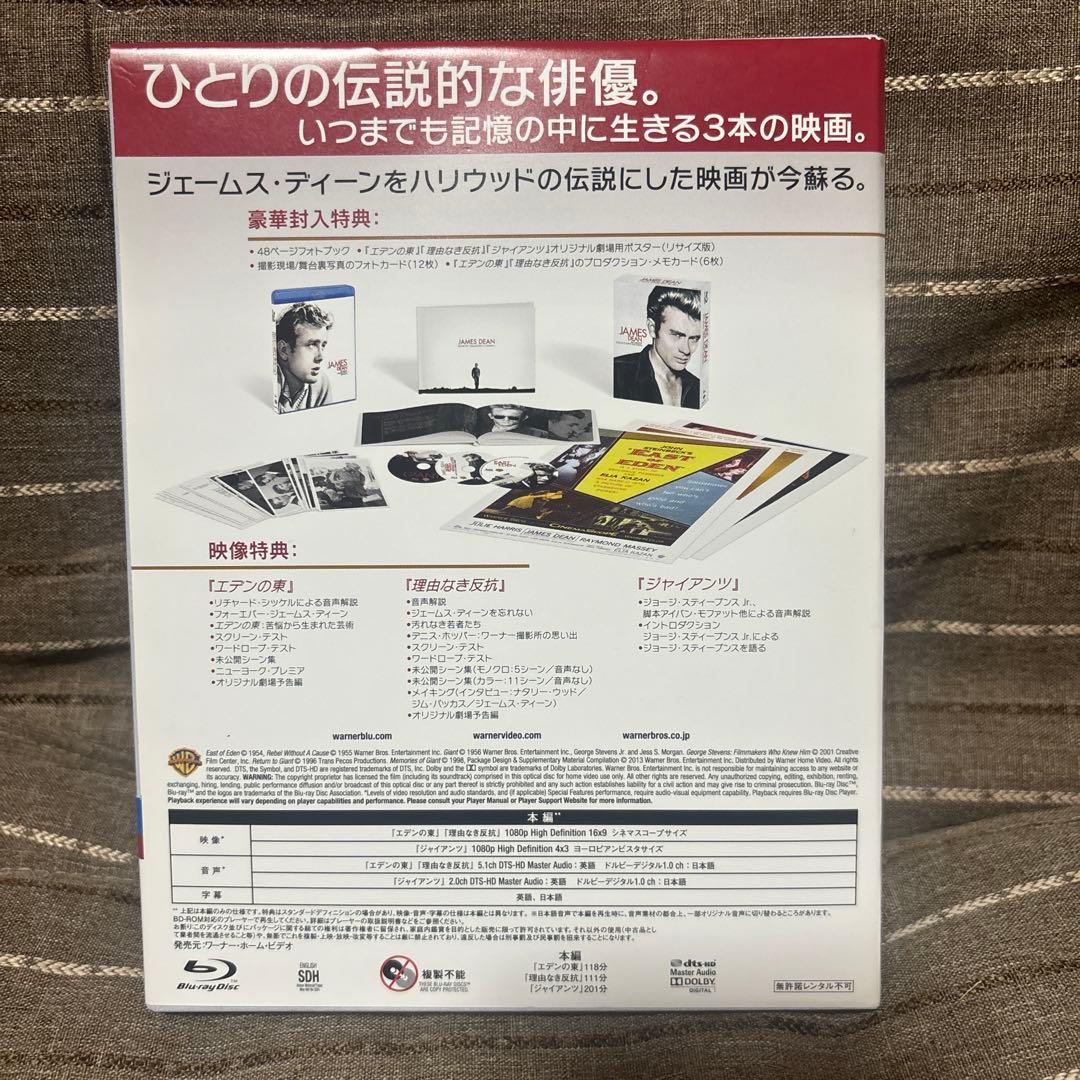 【超値下げ】ジェームス・ディーン アルティメットコレクターズエディション初回限定