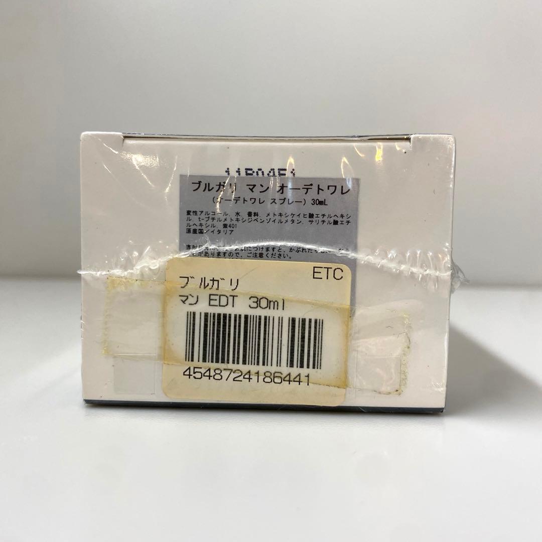 日本語ラベル/未開封　ブルガリ　MAN　廃盤　30ml