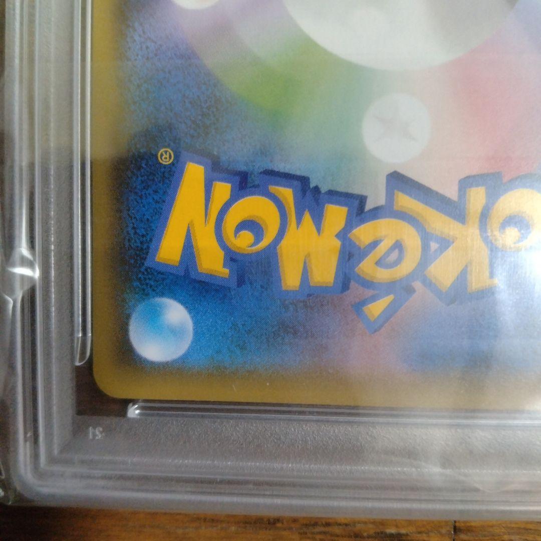 ポケモンカード 救助隊DXのピカチュウ psa10