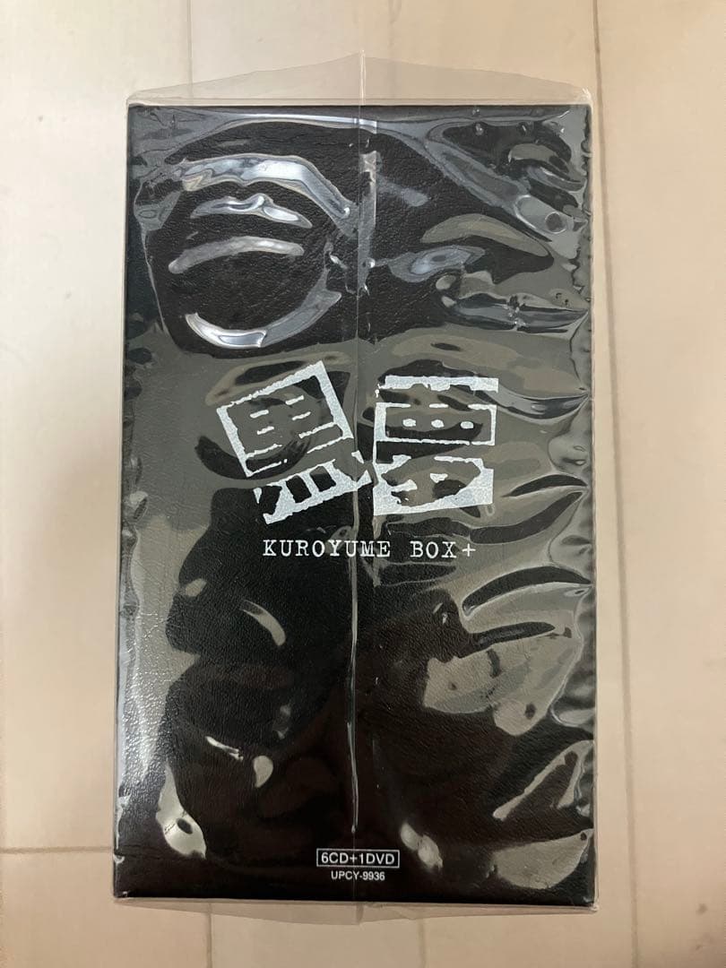 【限定版・新品・未開封】　黒夢　KUROYUME BOX+ 2021年リマスター