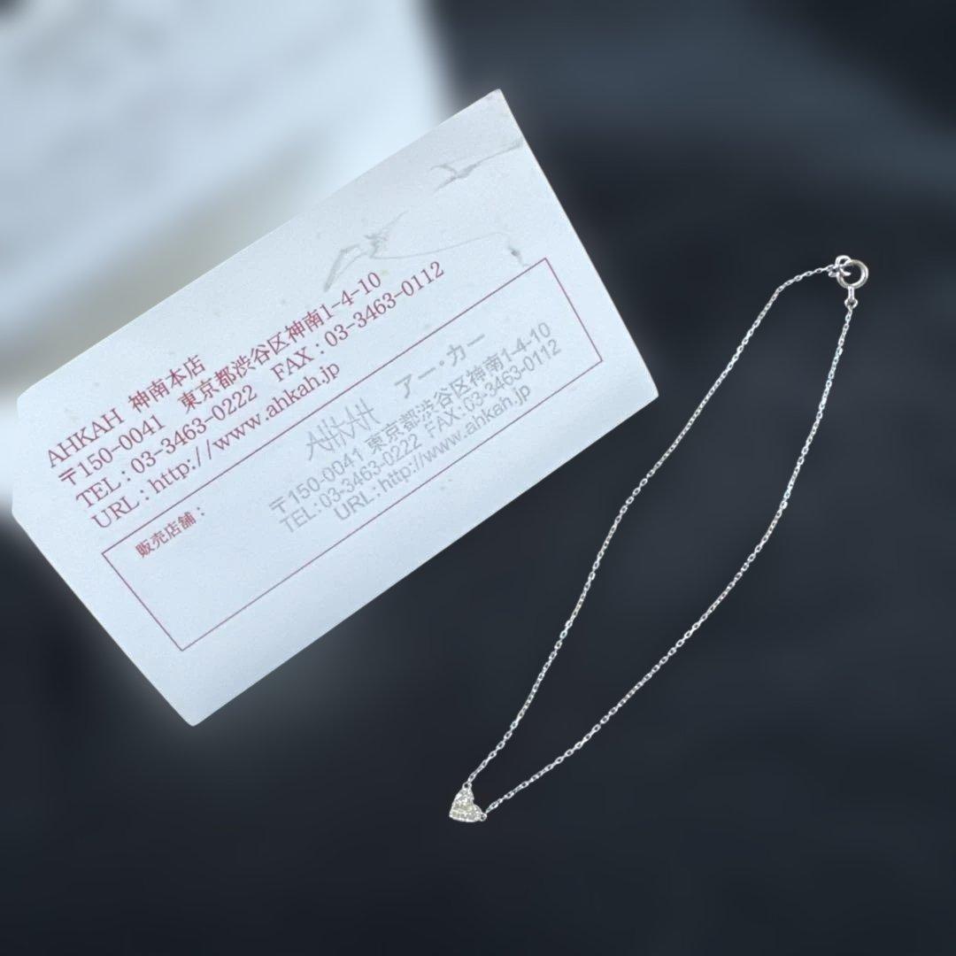 【最終値下げ】AHKAH ハートパヴェ アンクレット ホワイトゴールド アーカー