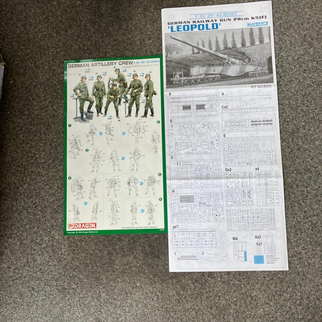 ドラゴン　ドイツ 鉄道砲 28cm K5(E) 'レオポルド　1/35