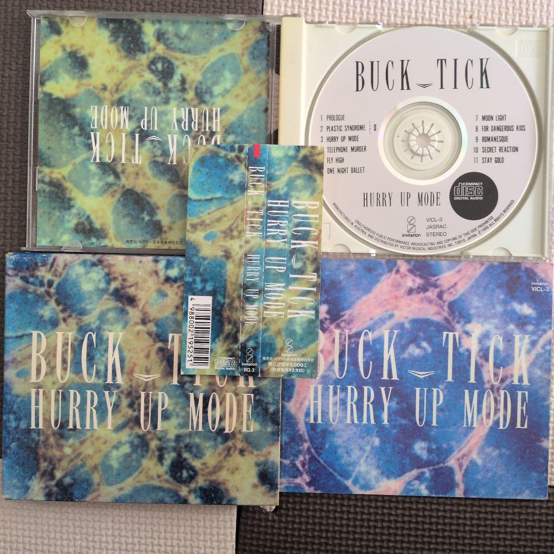 BUCK-TICK アルバムコレクション　CD11枚