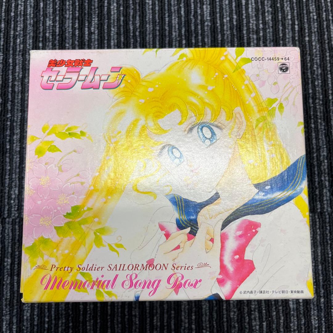 美少女戦士セーラームーン