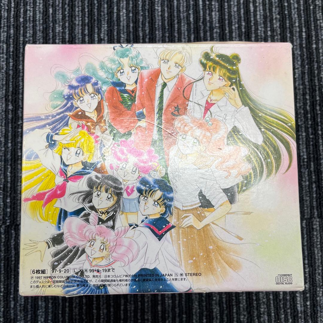 美少女戦士セーラームーン