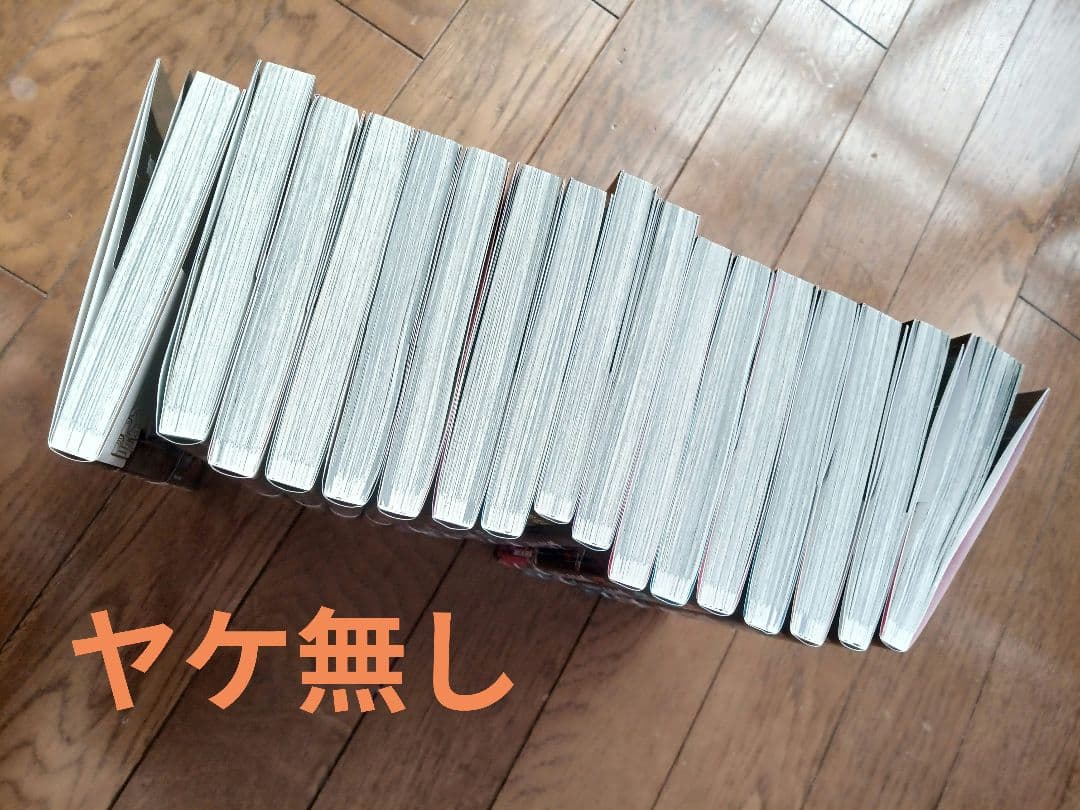 ガチアクタ漫画全巻セット1巻〜17巻美品