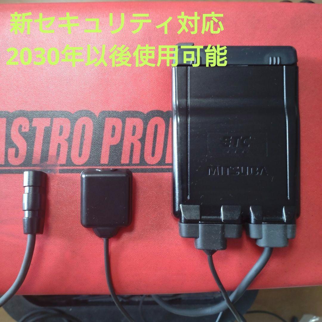 バイク用　ETC　ミツバ　BE61W　（検）　ETC2.0　969
