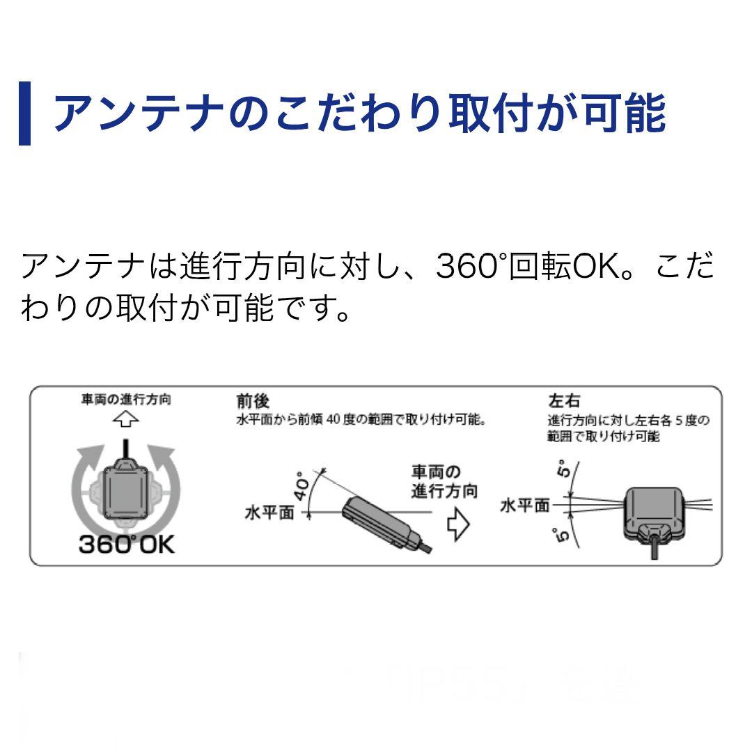 バイク用　ETC　ミツバ　BE61W　（検）　ETC2.0　969