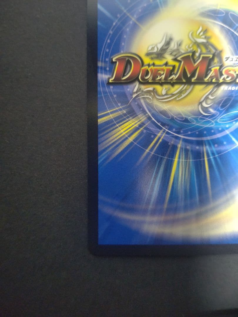 【即日発送】終末縫合王ザ=キラー・キーナリー/ザキラーキーナリー 金トレジャー