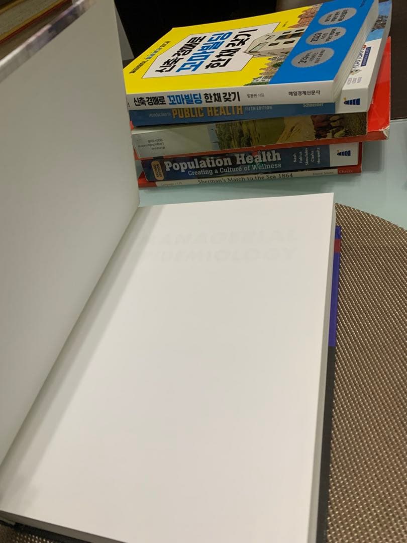 洋書 Managerial Epidemiology Cases & Concepts