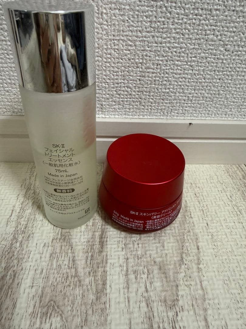 SK-II フェイシャルトリートメントエッセンス
