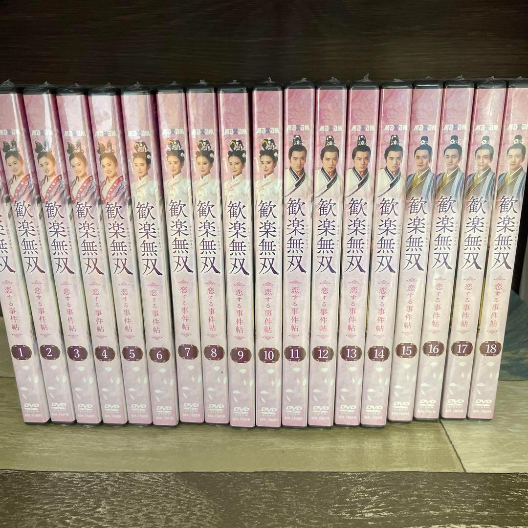 RG39 歓楽無双～恋する事件帖 全18巻セット　（DVD）新品未開封