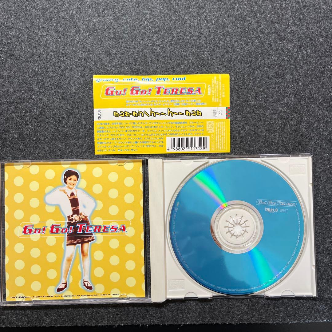 テレサ・テン/ゴー!ゴー!テレサ