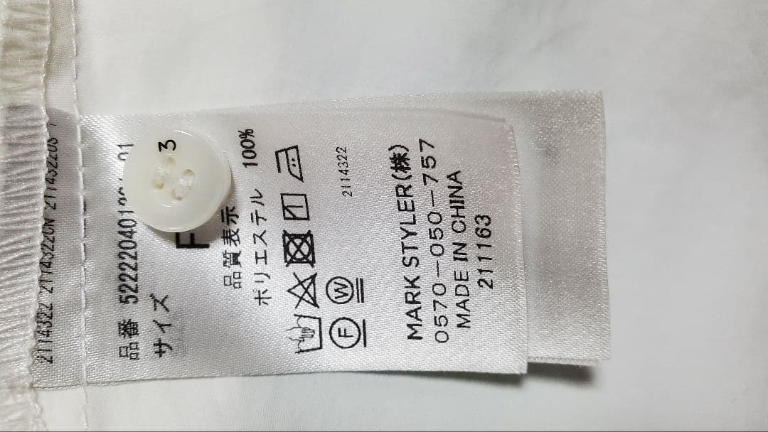 【un3d】アンスリードヘムギャザーシャツキャミソール