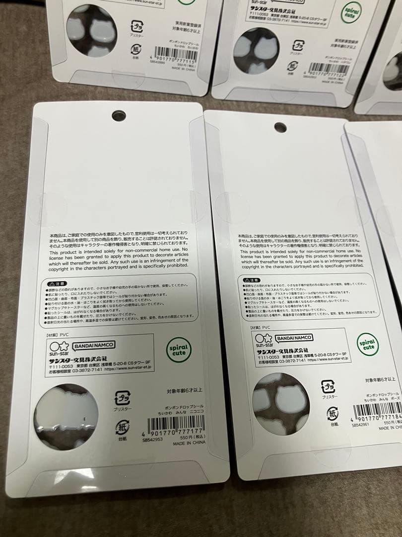 【正規品】ちいかわボンボンドロップシール　第一弾第二弾　コンプリート