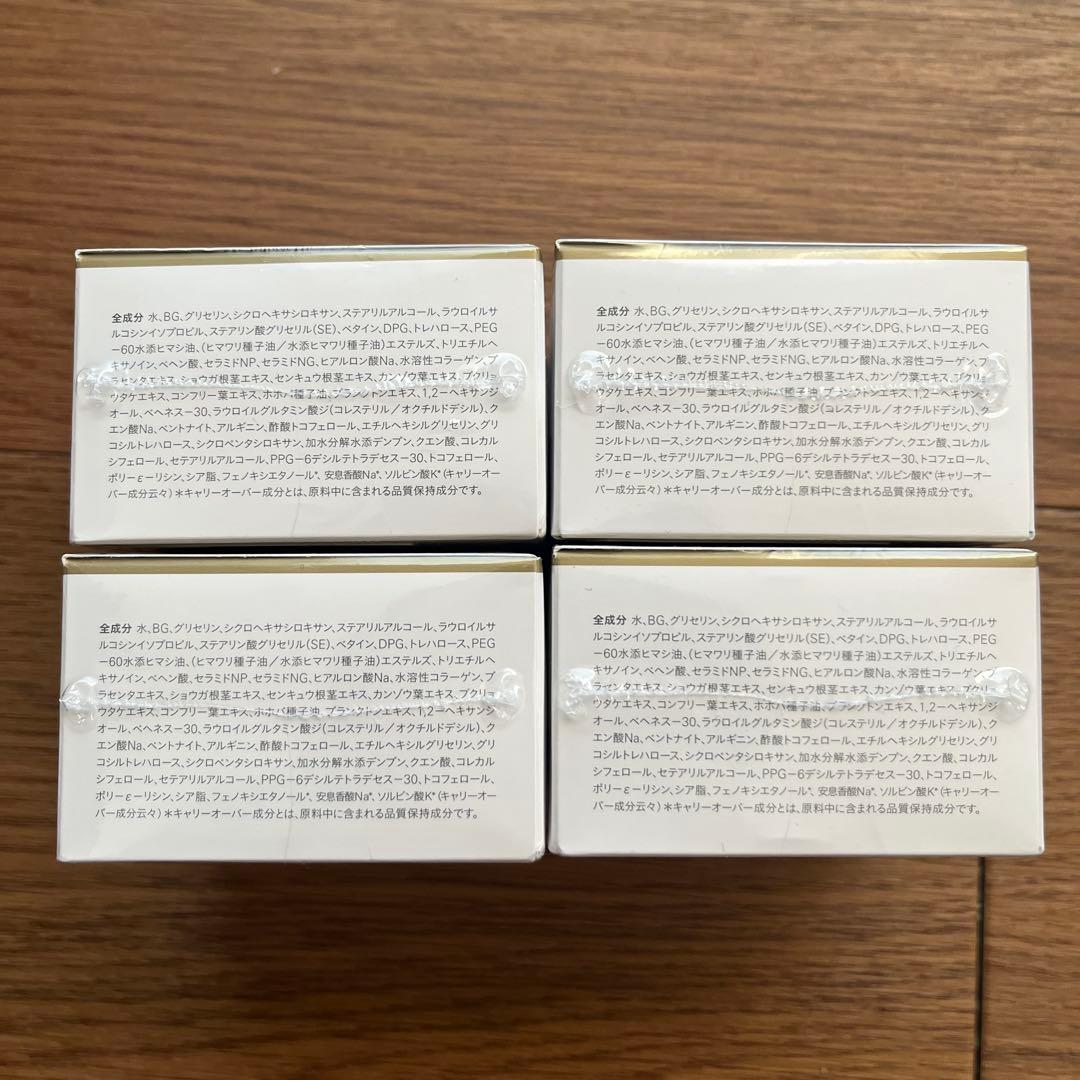 【新品未開封4個セット】白漢 しろ彩 セラミドリッチクリーム