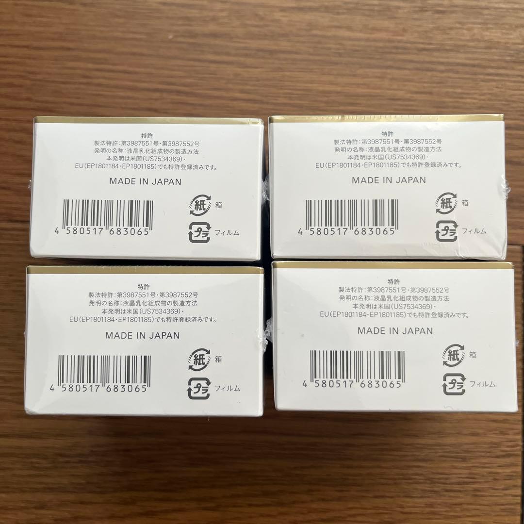 【新品未開封4個セット】白漢 しろ彩 セラミドリッチクリーム