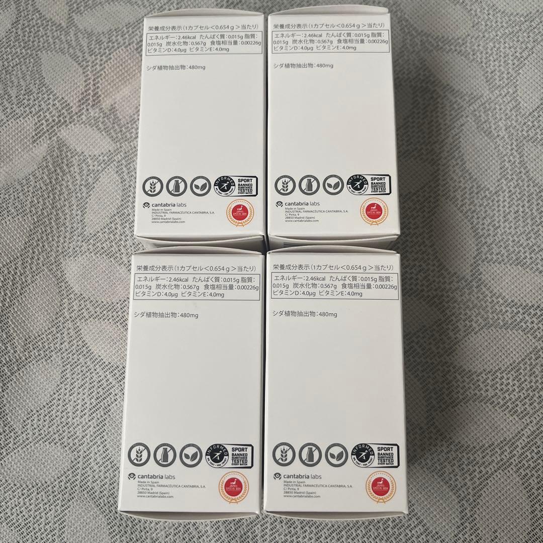 HELIOSUN ULTRA-D 4個 飲む日焼け止め ヘリオケアウルトラD