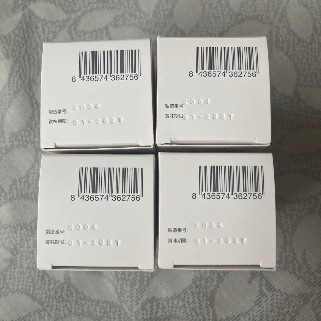 HELIOSUN ULTRA-D 4個 飲む日焼け止め ヘリオケアウルトラD