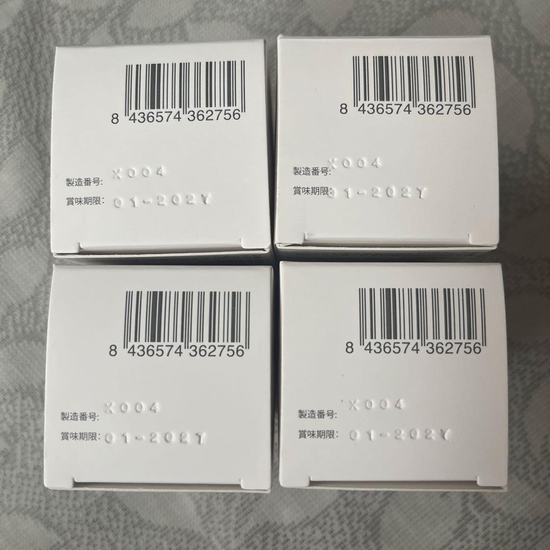 HELIOSUN ULTRA-D 4個 飲む日焼け止め ヘリオケアウルトラD