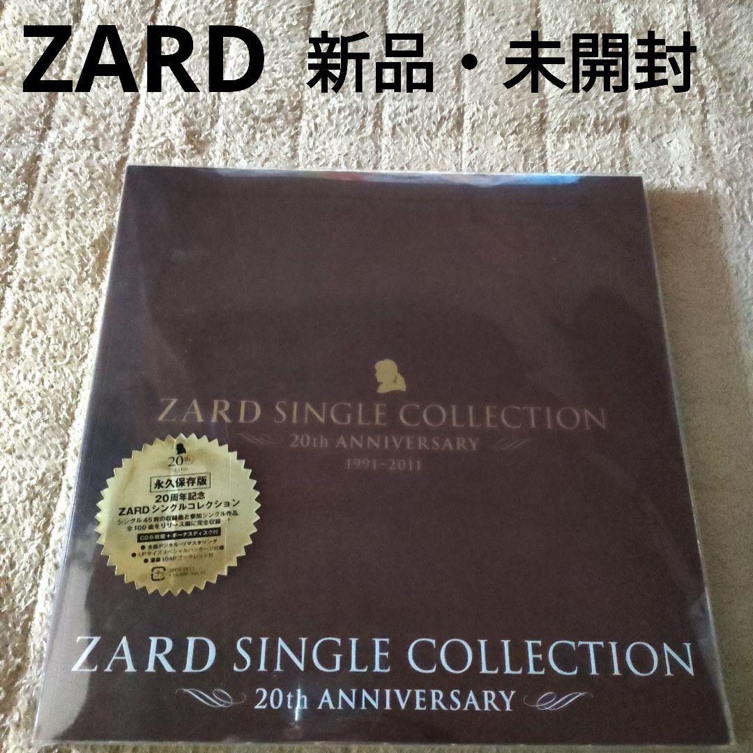 邦楽 ZARD SINGLE COLLECTION 20th ANNIVERSARY