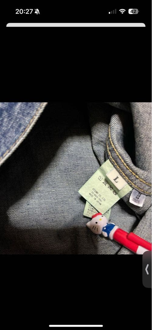 HUMAN MADE Storm Cowboy デニムジャケット