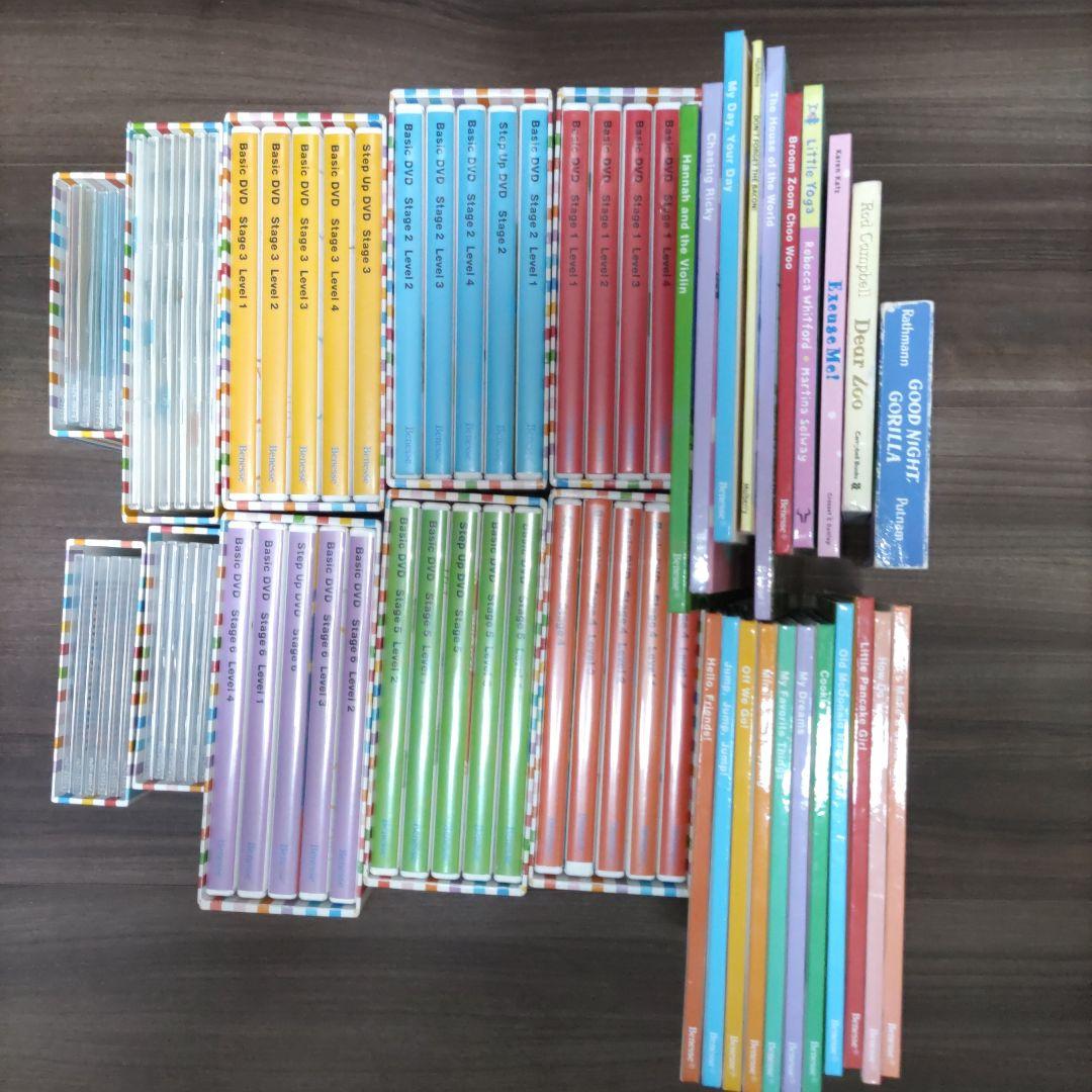 ワールドワイドキッズ　DVD CD 絵本 パペットセット