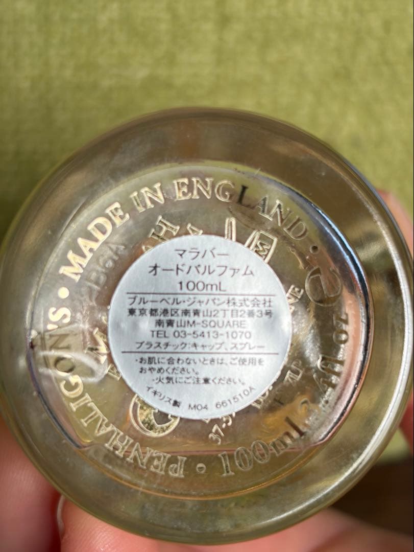 に*り様 PENHALIGON'S マラバー オードパルファム 100ml