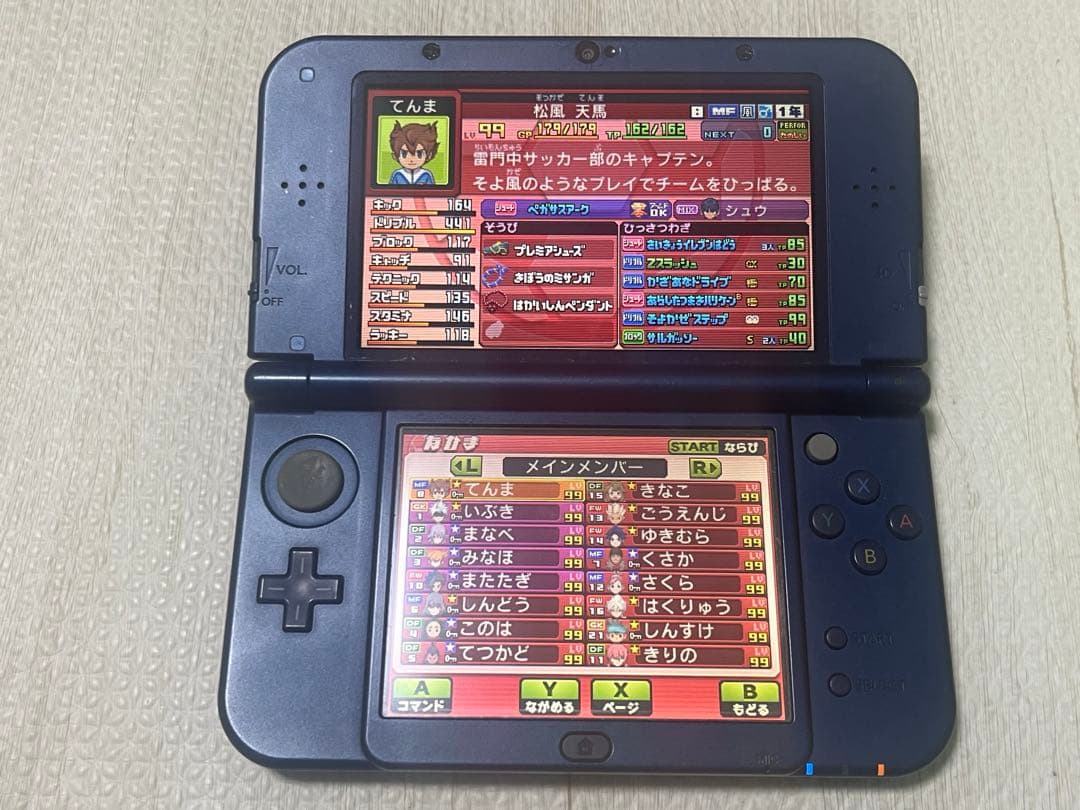 イナズマイレブンGO ギャラクシー ビックバン 動作確認済み