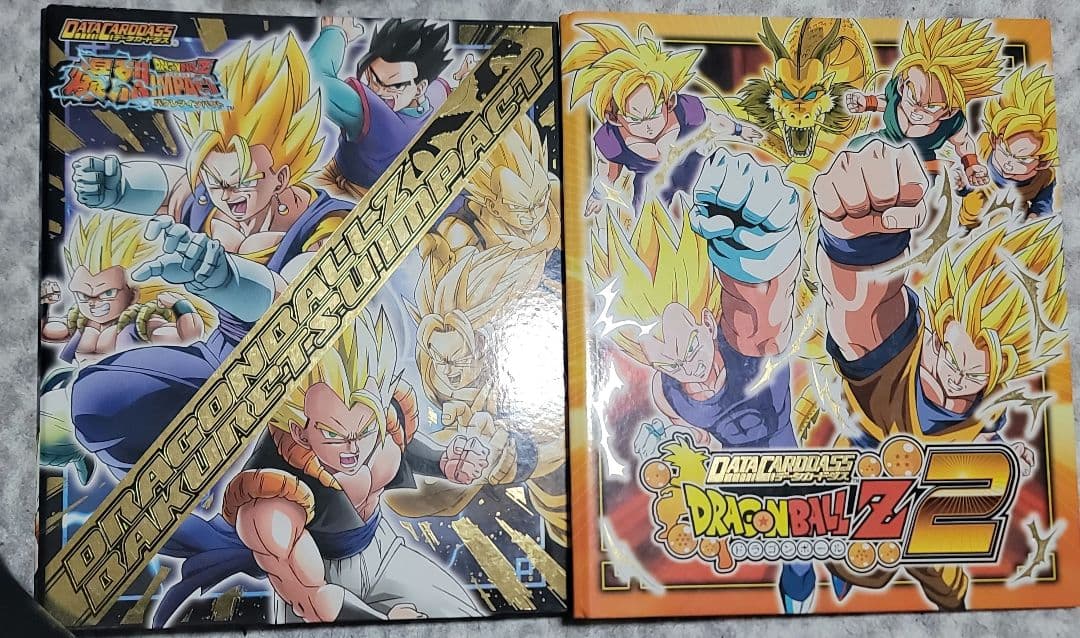 ドラゴンボールデータカードダスまとめ売り