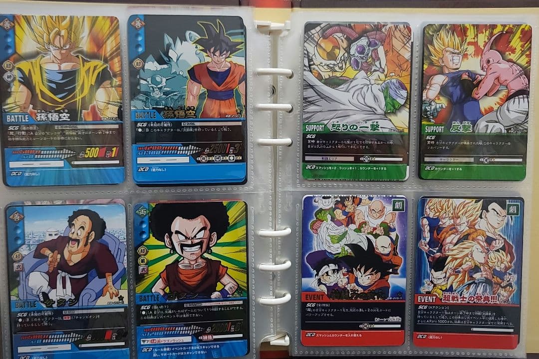 ドラゴンボールデータカードダスまとめ売り