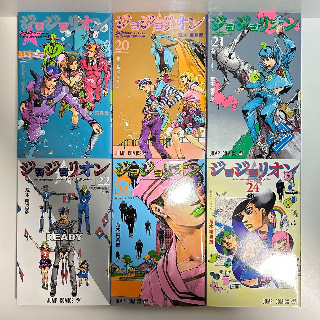 ジョジョリオン 1〜27巻　全巻セット　まとめ売り　漫画　マンガ　全巻