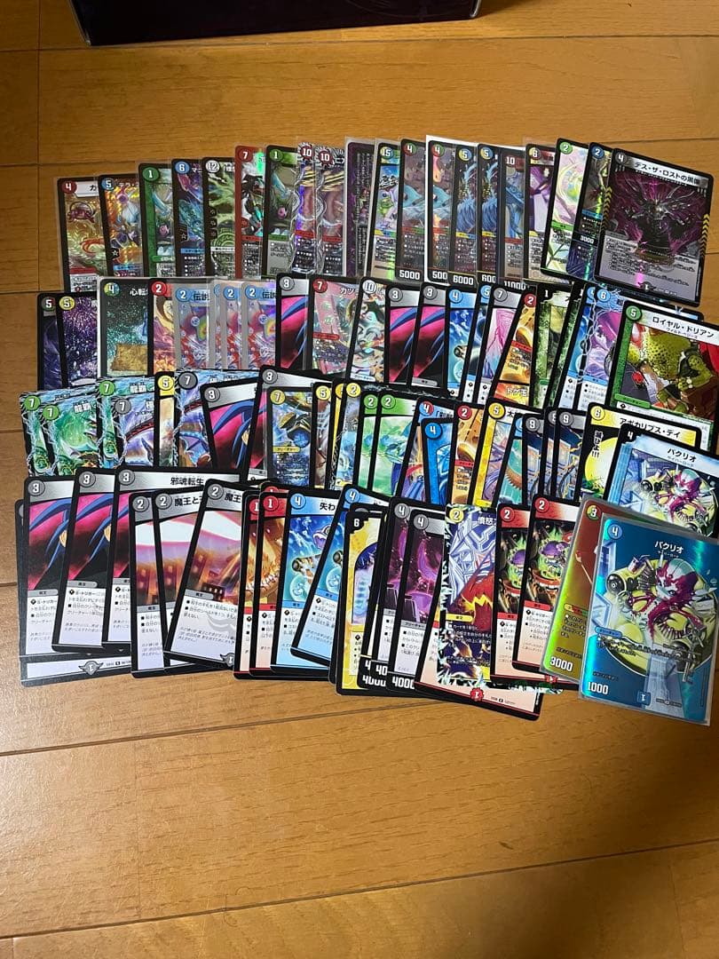 ロ*読様 デュエマ引退品　まとめ売り
