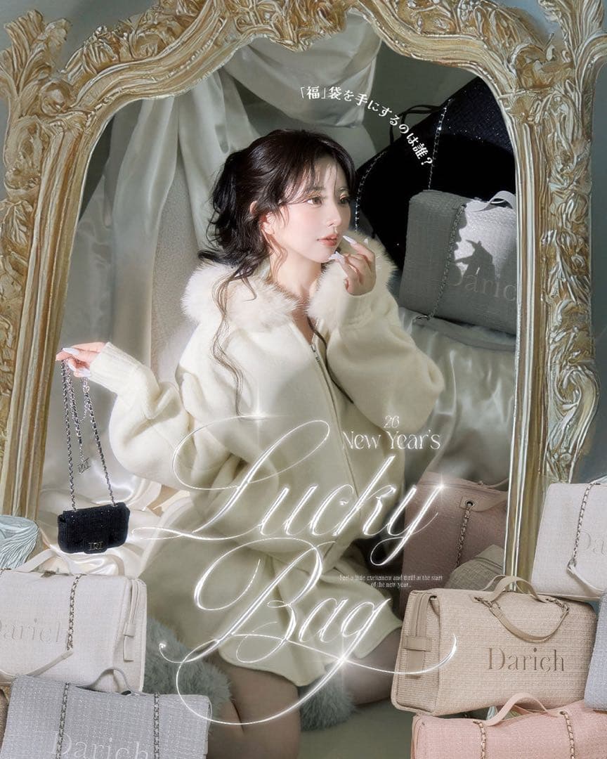 ダーリッチ Darich LUCKY BAG 2026 バッグのみ