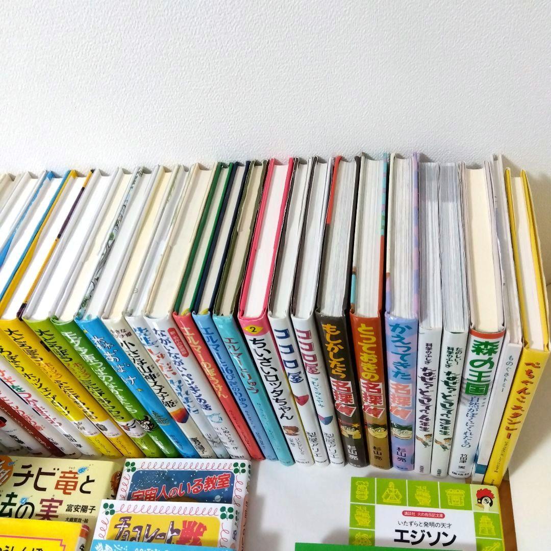 【50冊】くもん推薦図書CD　絵本児童書まとめ売り　　中学年　No92