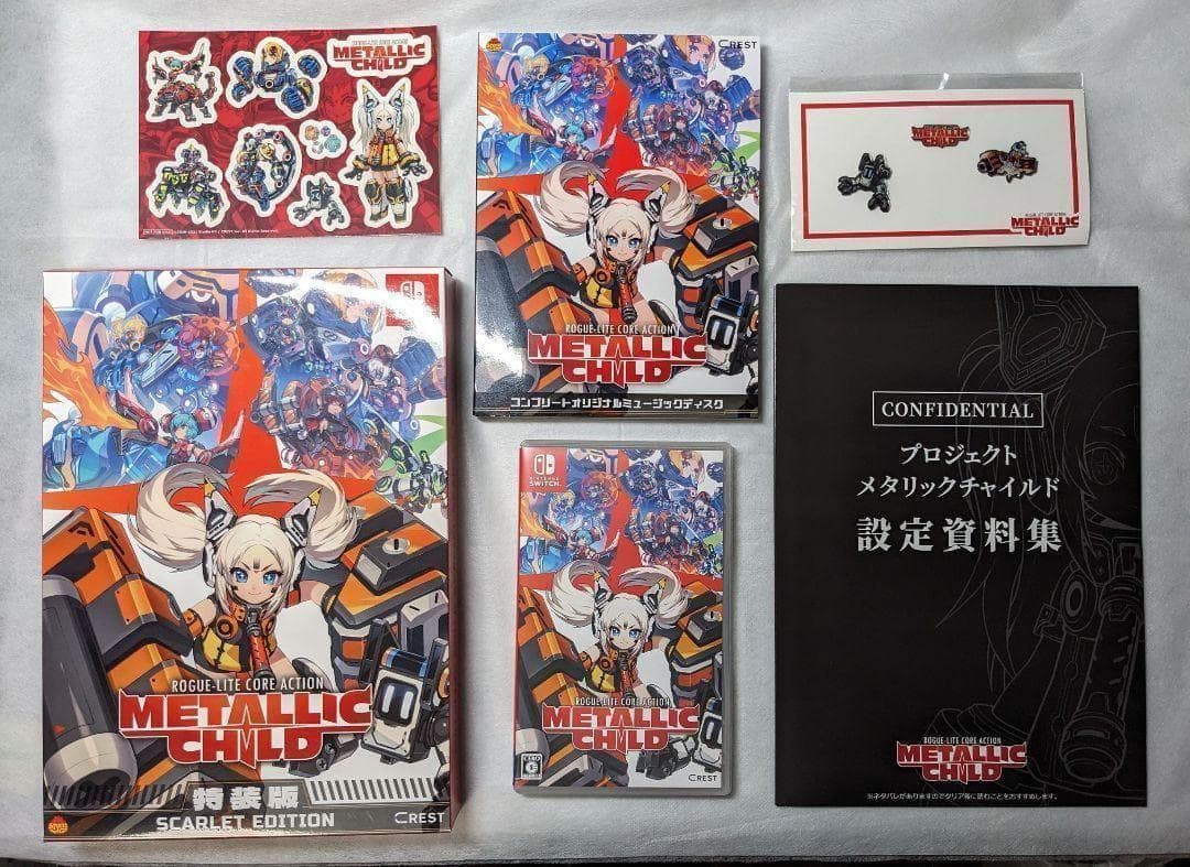 メタリックチャイルド 特装版 SCARLET EDITION