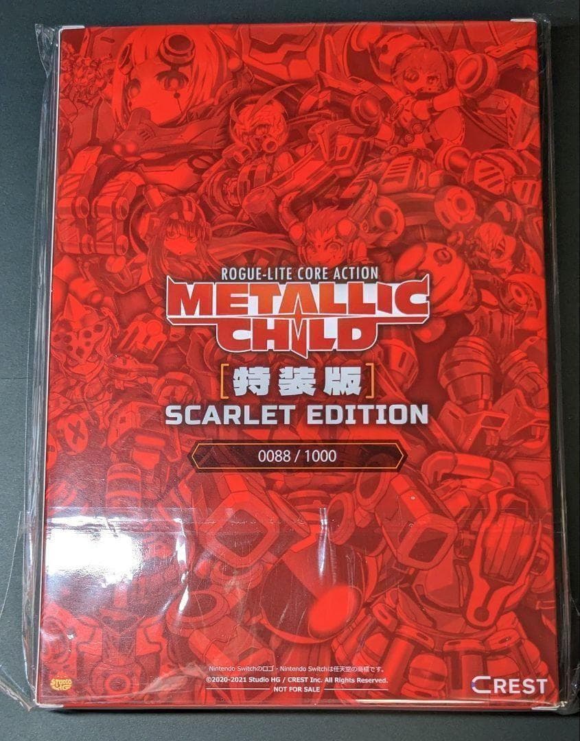 メタリックチャイルド 特装版 SCARLET EDITION