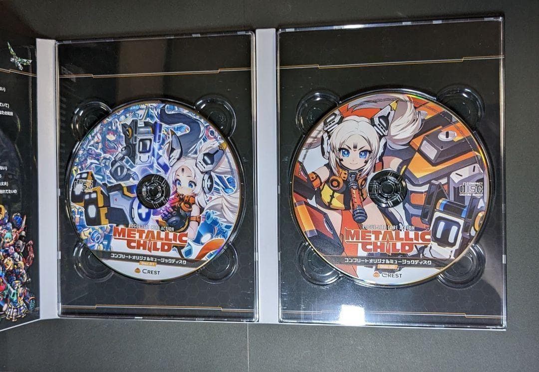 メタリックチャイルド 特装版 SCARLET EDITION