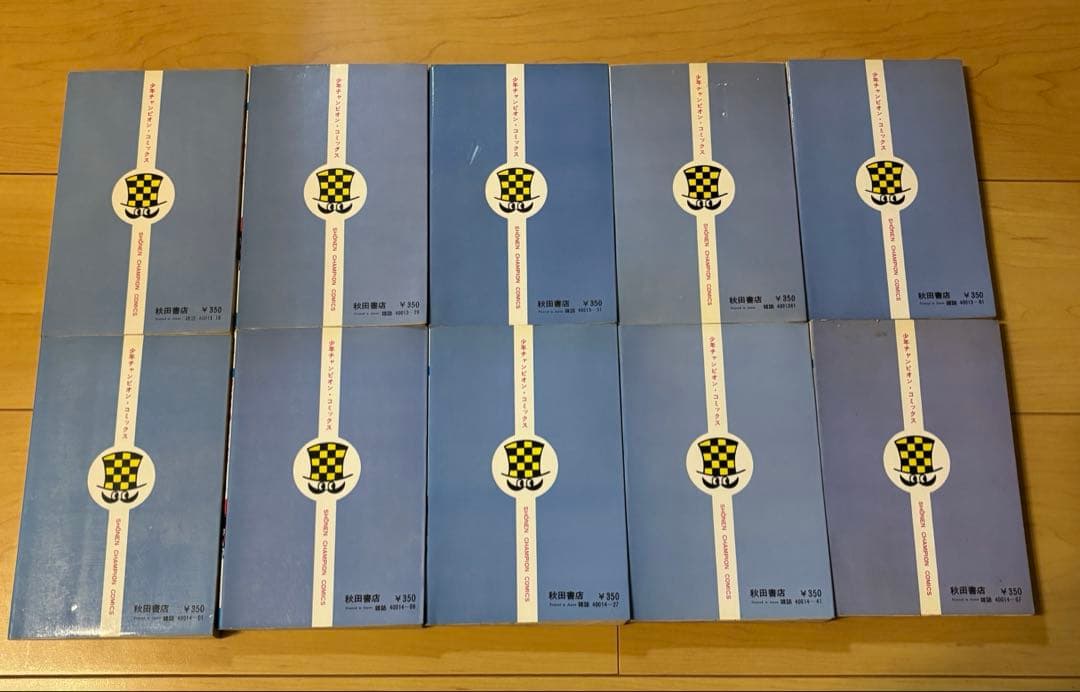 750ライダー　全巻セット　1巻〜50巻　全 50 巻　初版35冊　　石井いさみ