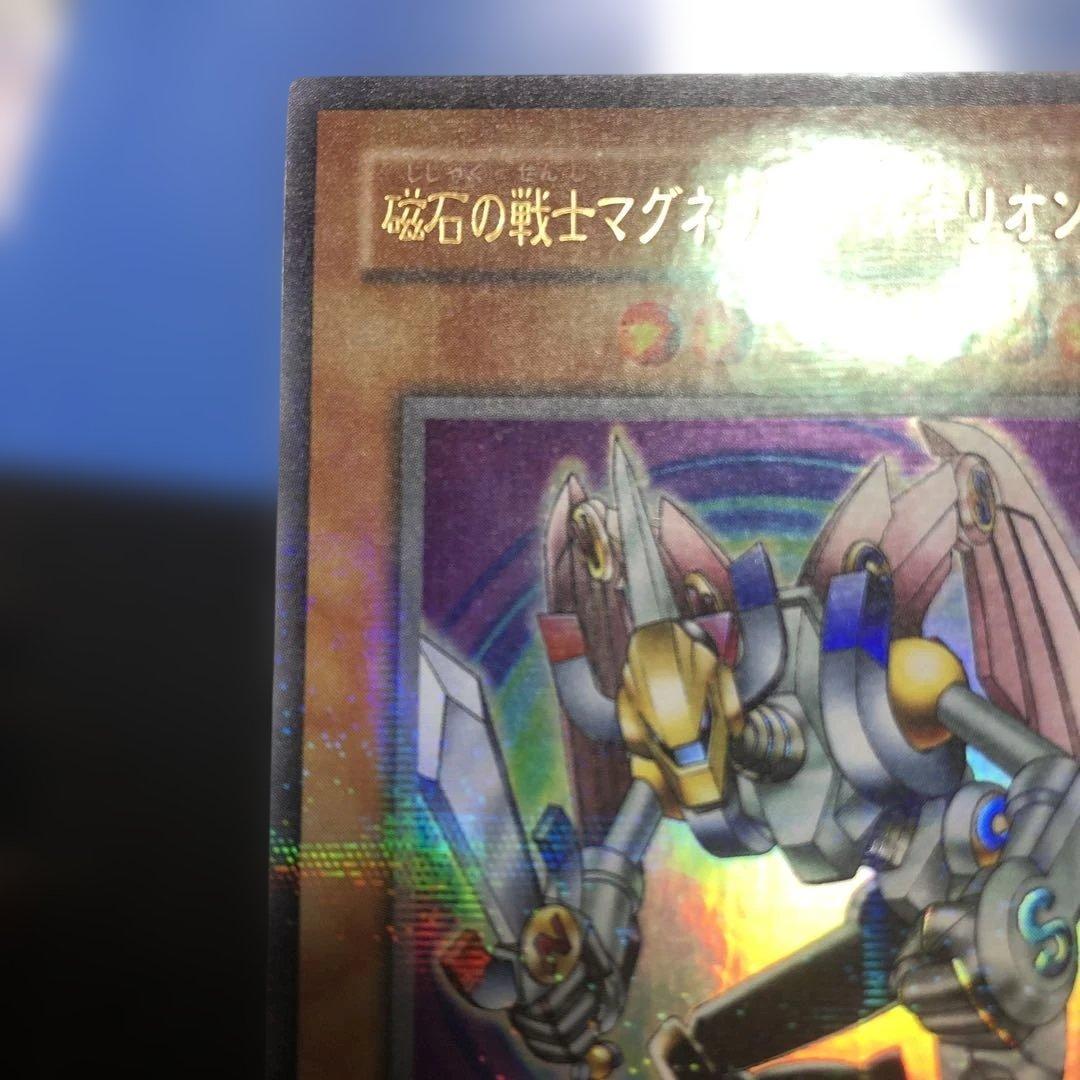 磁石の戦士マグネット・バルキリオン　パラレル