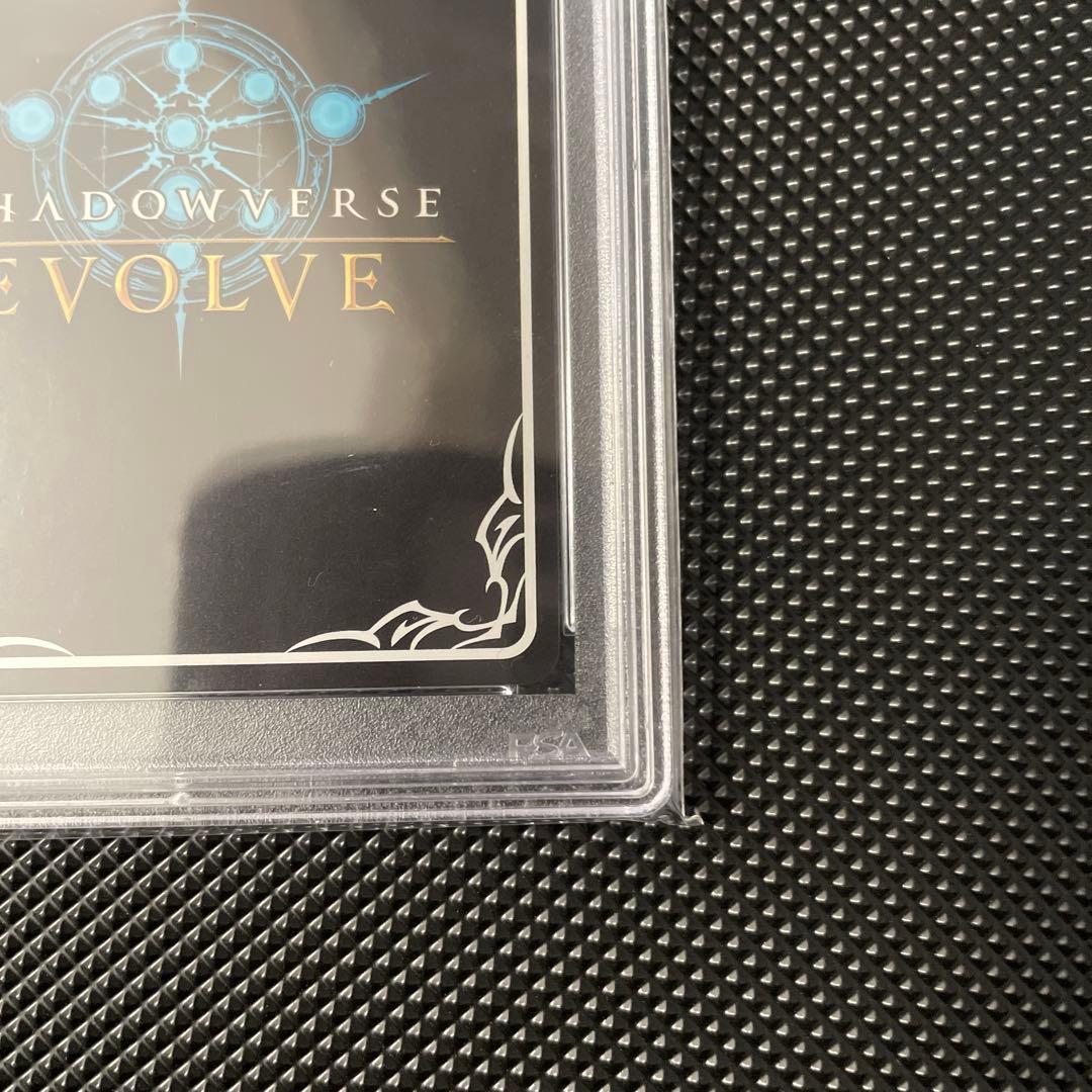 フェアリープリンセス・アリア　 PSA10