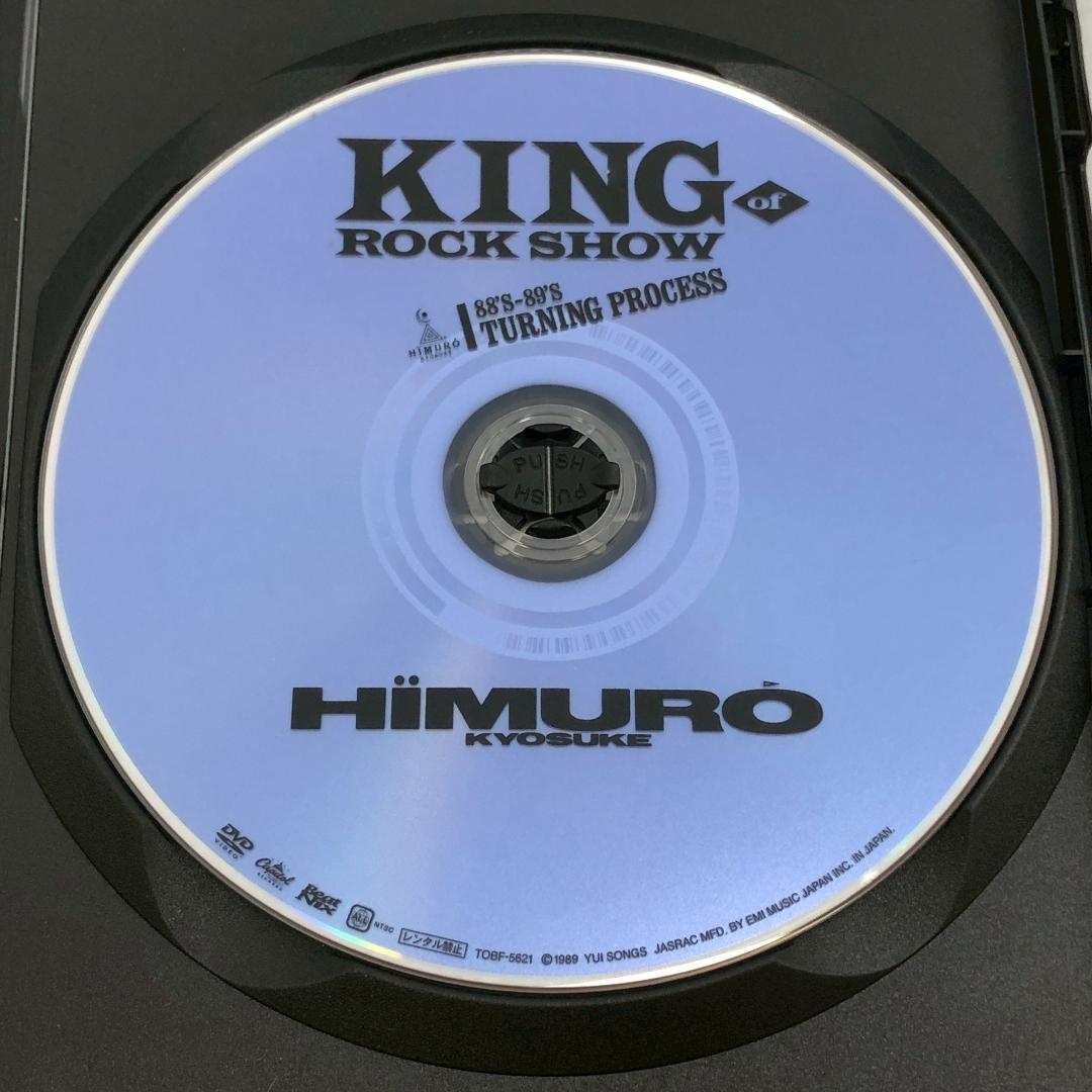 DVD 氷室京介 KING OF ROCK SHOW 88s-89s 1989
