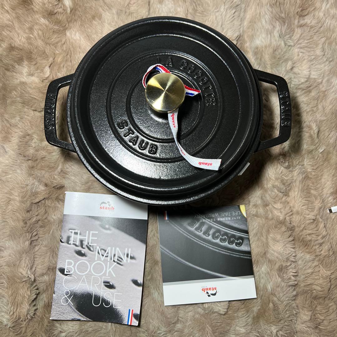 staub ストウブ ピコ ココット ラウンド ブラック 20cm IH対応