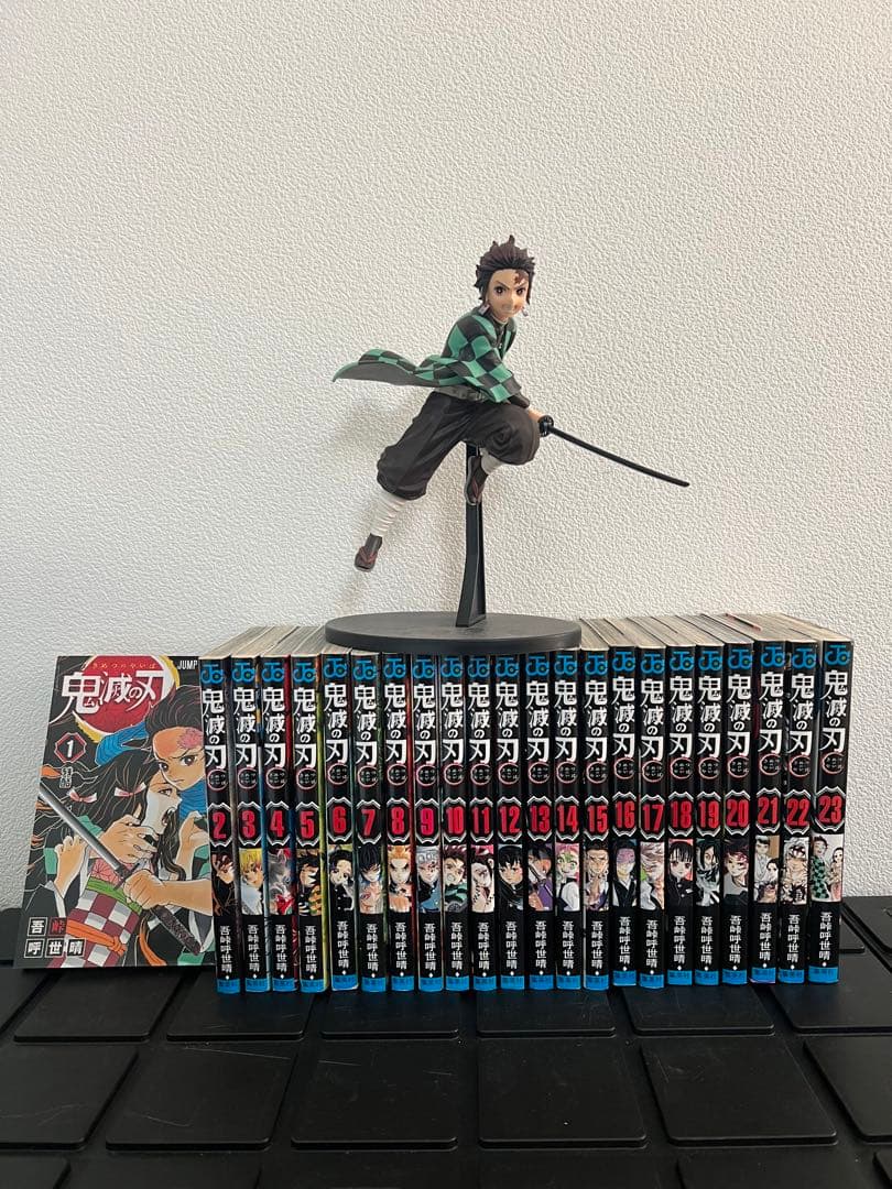 鬼滅の刃　全巻
