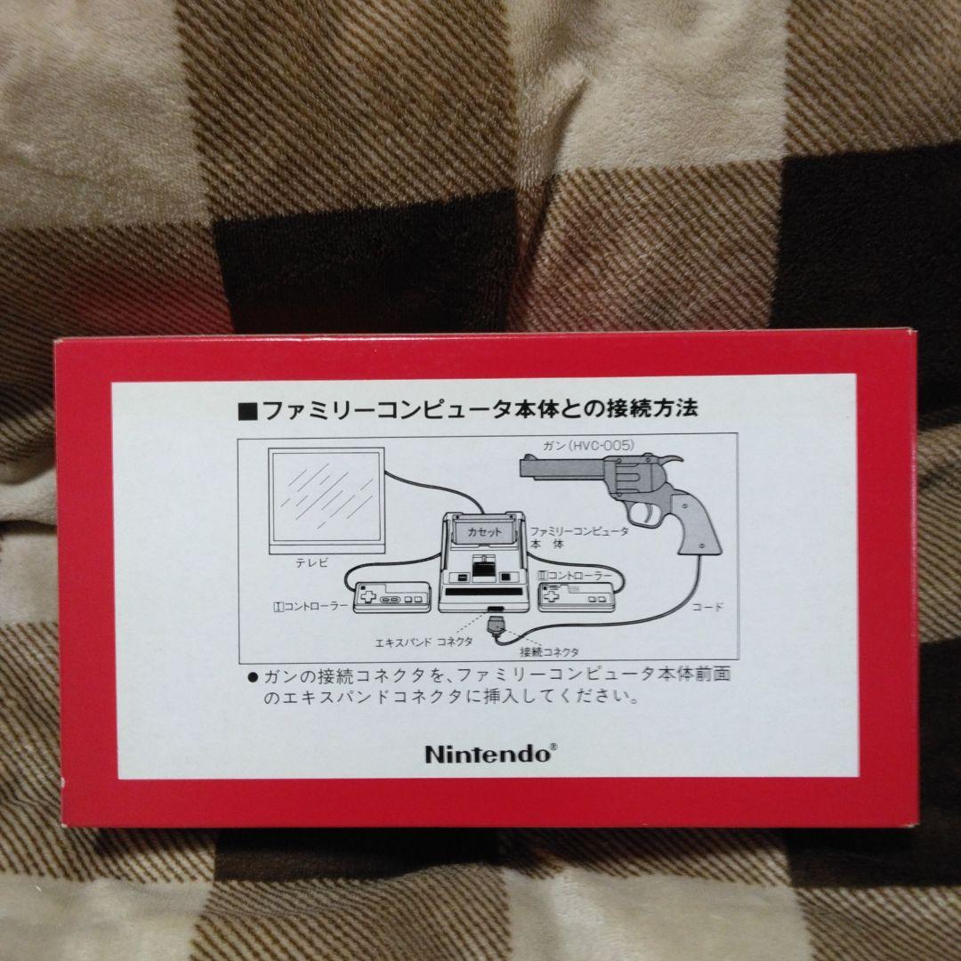 Nintendo ガン 光線銃シリーズ