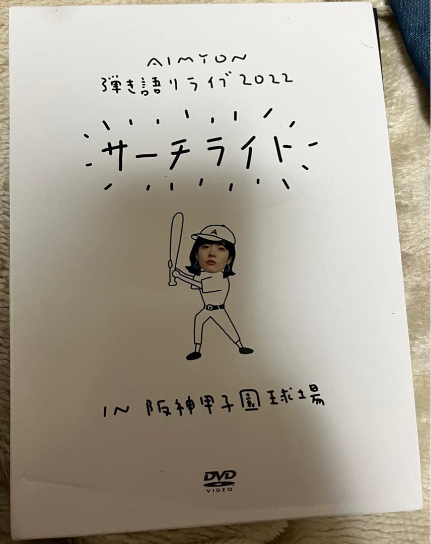 あいみょんLIVEサーチライトLIVE DVD